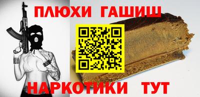 метамфетамин Азнакаево