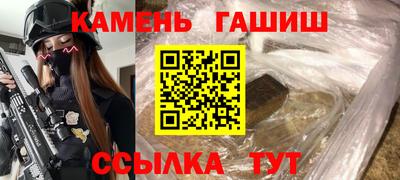 дистиллят марихуана Беслан