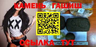 дистиллят марихуана Беслан