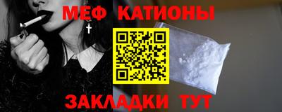 дистиллят марихуана Беслан