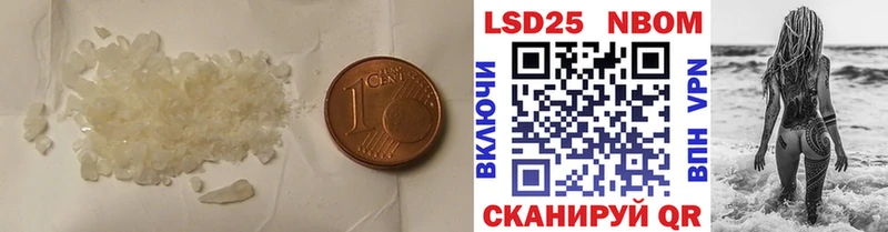 LSD-25 экстази ecstasy  цены   Биробиджан 