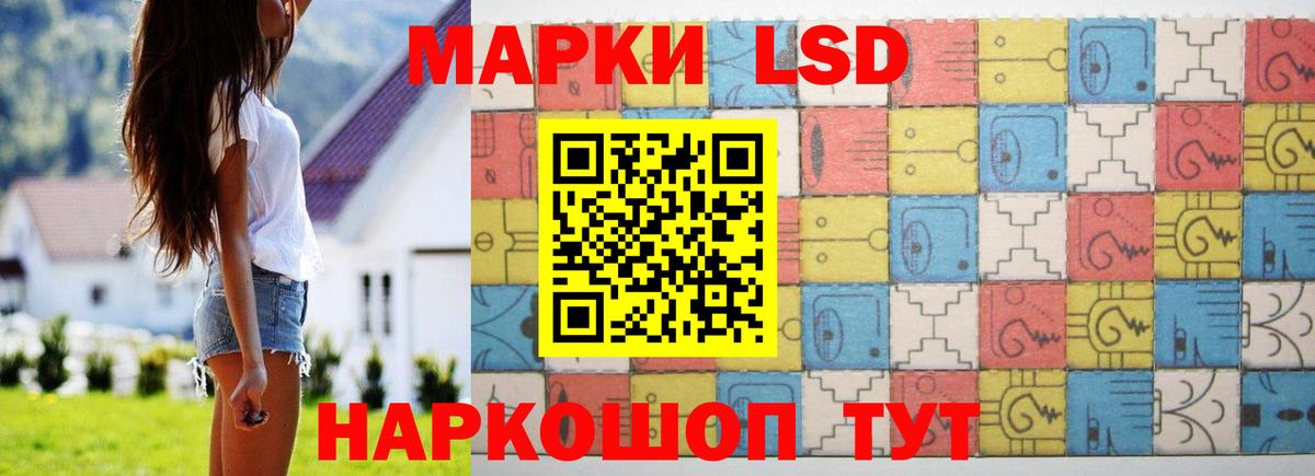 Лсд 25 экстази кислота  ЛСД экстази кислота  Вход с VPN  Биробиджан 