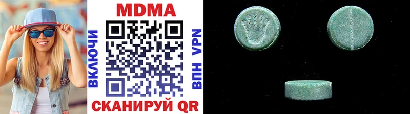 MDMA молли  Биробиджан 