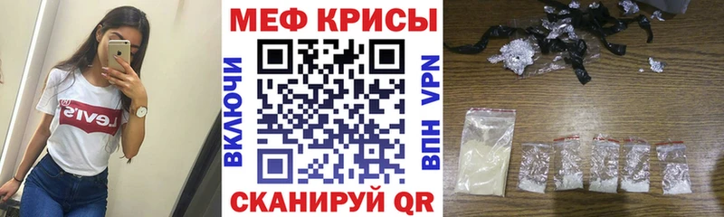 МЯУ-МЯУ VHQ  Биробиджан 