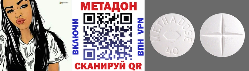 hydra ССЫЛКА  Биробиджан  МЕТАДОН белоснежный  купить наркоту 