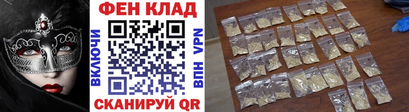 где продают наркотики  Биробиджан  МЕТАМФЕТАМИН витя 