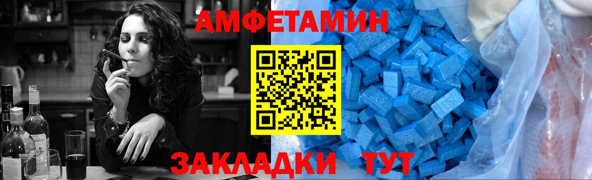 Метамфетамин Methamphetamine  Вход с VPN  Метамфетамин  Биробиджан 