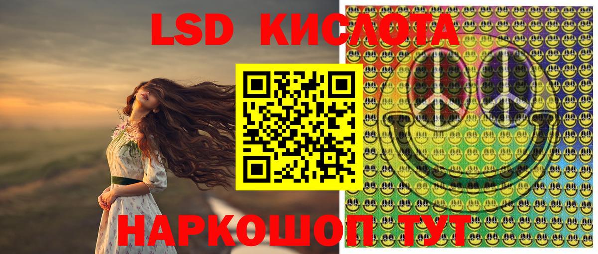 Марки NBOMe 1,8мг  Марки N-bome  Биробиджан  Вход с VPN 