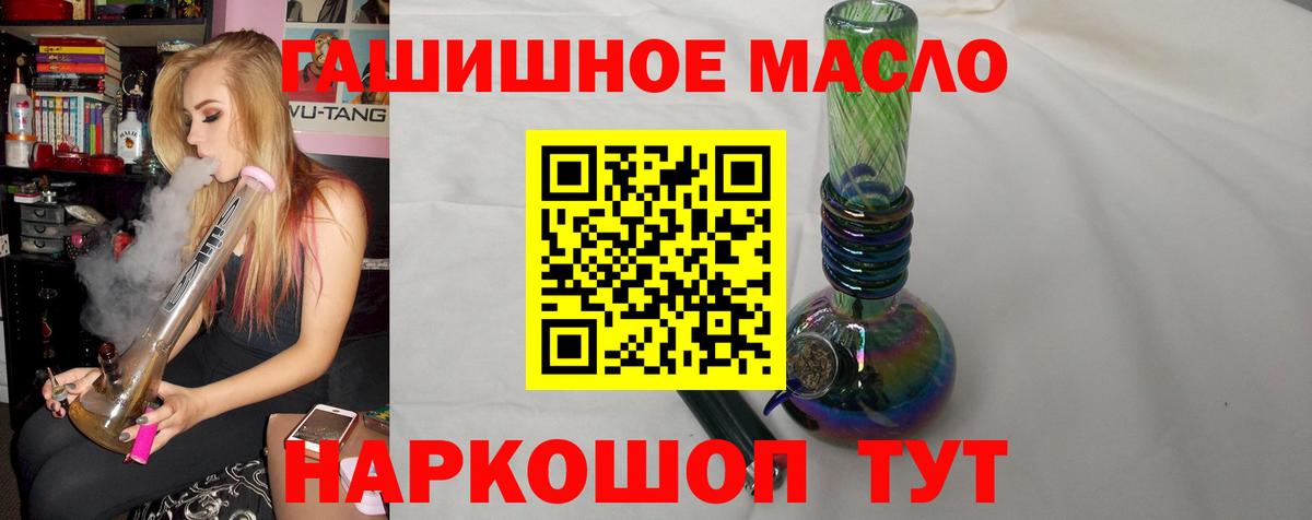 Дистиллят ТГК жижа Биробиджан