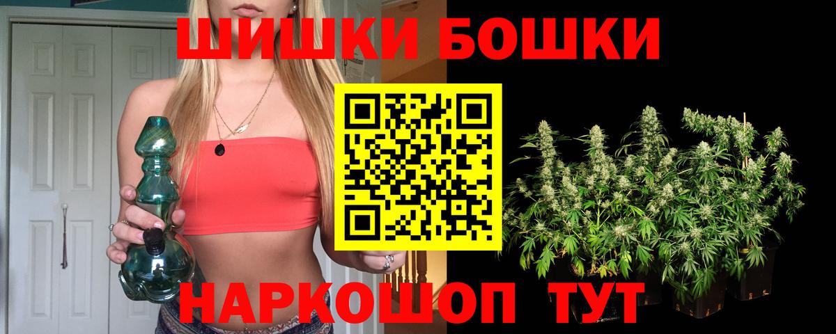 Биробиджан  Шишки марихуана OG Kush  Каннабис White Widow  МАРИХУАНА LSD WEED  Вход с VPN  Конопля VHQ 